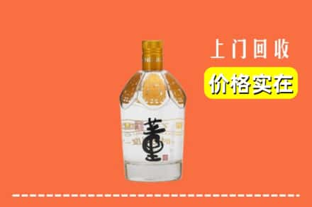 黄山回收董酒