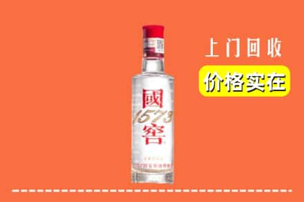 黄山回收国窖酒